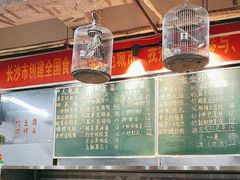 -笨罗卜浏阳菜馆(太平街店)