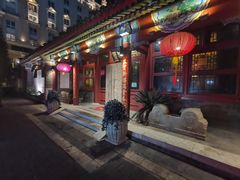 -厉家菜(金宝街店)