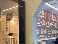 -老淮滨-蚌埠非遗小吃(淮河路店)