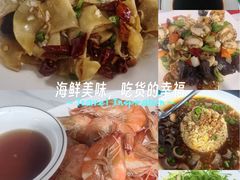 -威海渔村(静安旗舰店)