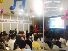 -雅马哈音乐中心(环球中心)