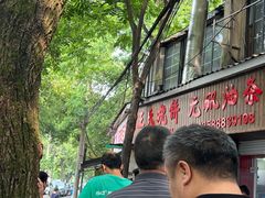 -王氏烧饼无矾油条