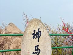 -丹东凤凰山景区