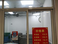 门面-赵记粽子(司前街店)