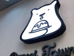 门面-丹礼糖甜品
