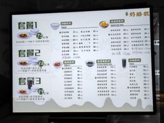 -奶酪魏(牛街总店)