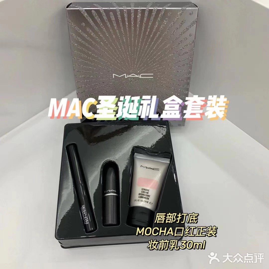 MAC圣诞限定口红