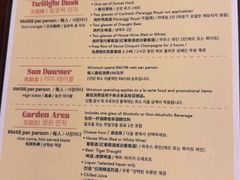 -Sunset Bar(丹绒亚路香格里拉店)