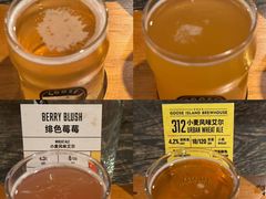 -Goose Island Brewhouse鹅岛精酿啤酒酿造工坊餐厅