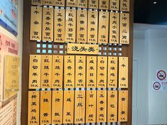 -永丰面馆(汉口路店)