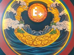 -E+有冰工厂·昆仑寒宫2(五角场店)