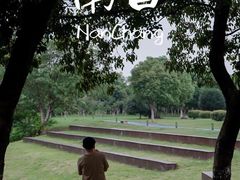 -艾溪湖湿地公园