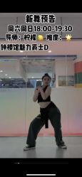 -单色舞蹈