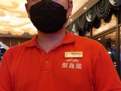 -聚鑫阁江浙菜·非遗传承技艺(青村帝华园店)