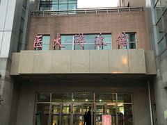 -医科大学游泳馆