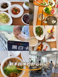 -弗蕾亚·和月月子调理院(东湖店)