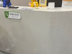 -瑞鹏宠物医院·骨科·猫科·内科(第一中心)