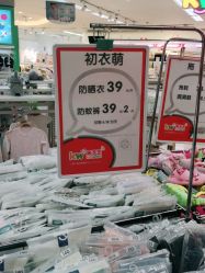 -孩子王(繁花中心店)