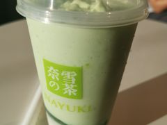 -奈雪的茶(漫广场店)
