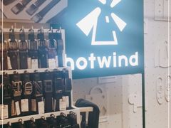 -hotwind热风(中贸广场店)