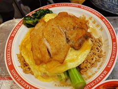 鸡扒捞丁-孖记茶档·热腾茶餐(乐峰店)