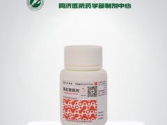 -华中科技大学同济医学院附属同济医院(汉口院区)