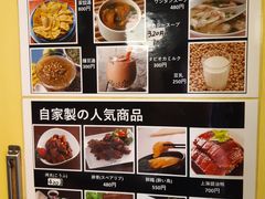 -永祥生煎馆
