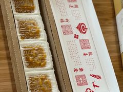-阮大兴糕团(日月光中心店)