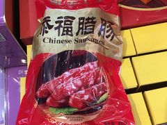 -皇上皇(北京路店)