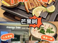 -mango tree芒果树泰国餐厅(青岛万象城店)