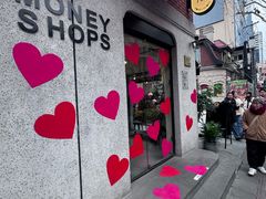 -Money Shops(愚园路店)