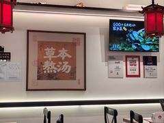-和府捞面(曹路花园城店)