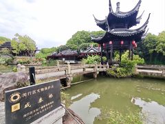 -韩湘水博园