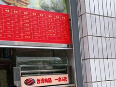 -聚春园自助餐厅(东街口店)