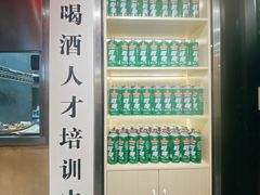 -新疆烧烤王(广灵店)