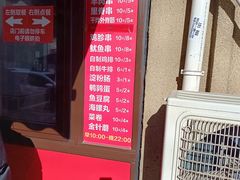 -辽B·小串(总店)