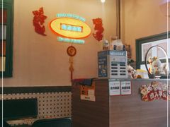 -港爺茶檔·茶餐厅(东晓南路店)