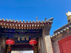 -五台山风景名胜区-罗睺寺