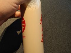 -寿奶茶·鲜奶与茶(合生汇购物中心店)