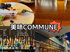 -COMMUNE幻师(CC Park店)