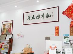 -周大娘牛乳(旧寨古村总店)