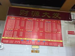 菜单-李米线(武陵路店)