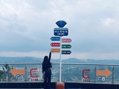 -白云山风景名胜区