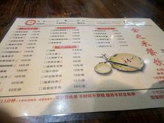 -金之禾馍菜汤四川家常菜(华城国际中心店)