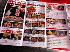 -泰山王老三串旗舰店(万达店)