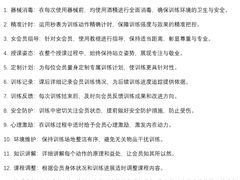 -蒲黄榆(地铁站)