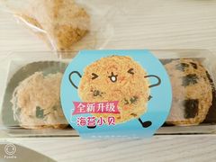 海苔小贝-御品轩(立丰城店)