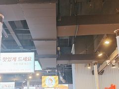 -金喜娜无限自助烤肉(泰达永旺店)
