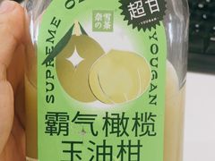 -奈雪的茶(市百一店)