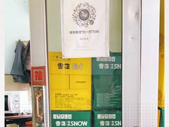-新乡饭店